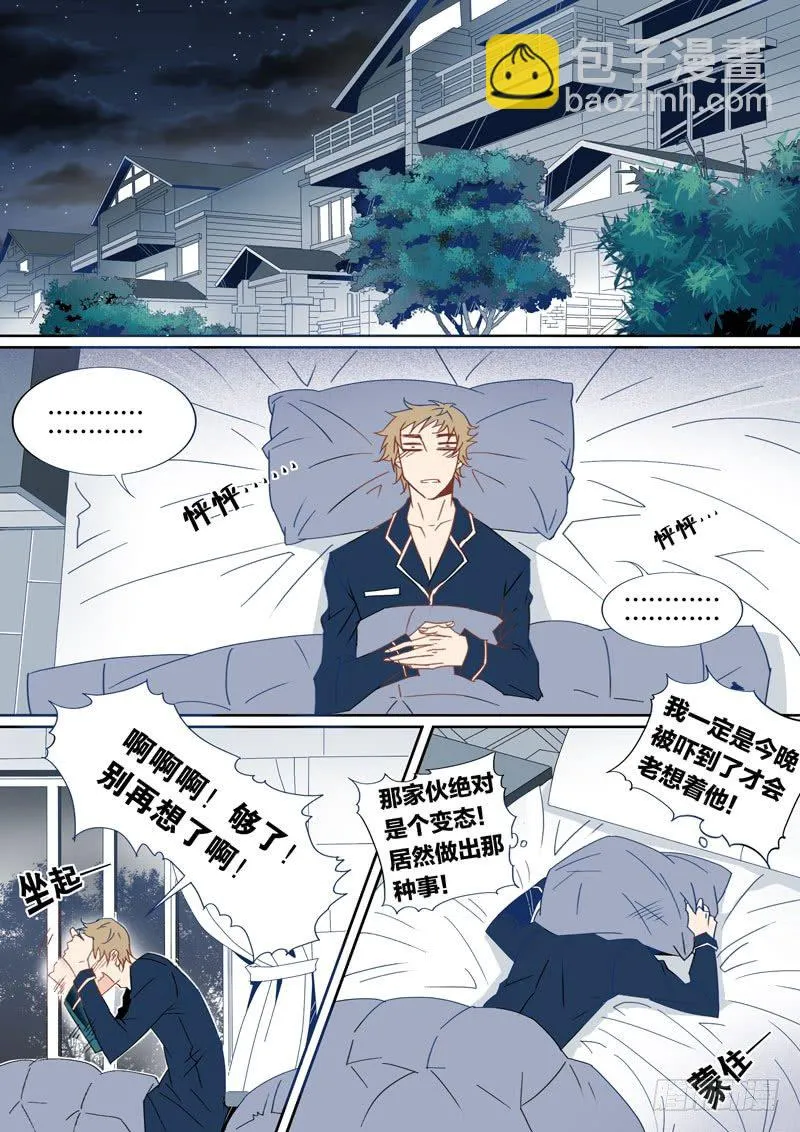 5 第4页