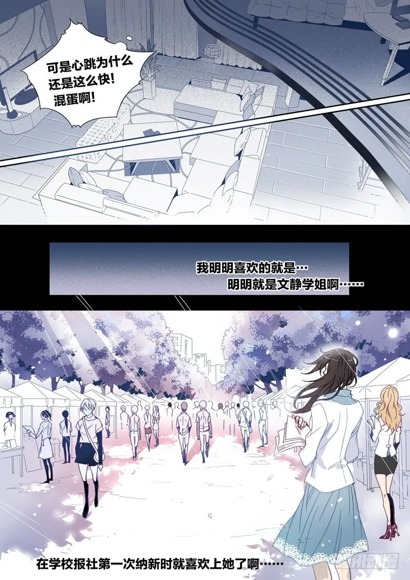 5 第5页