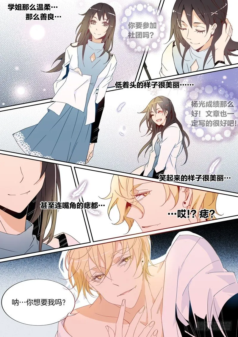 5 第6页