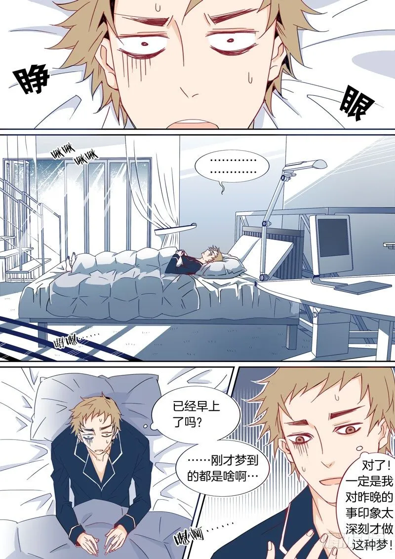 5 第7页