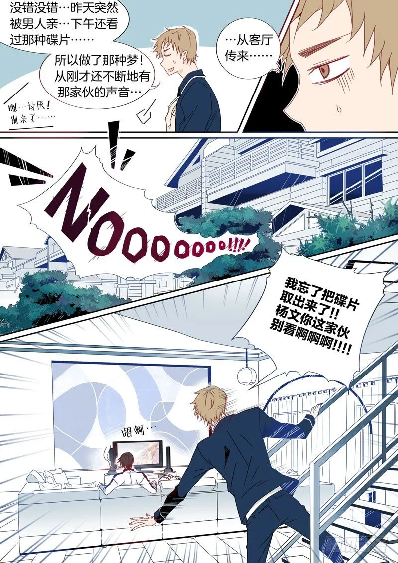 5 第8页