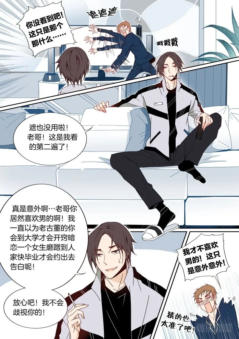 6 第1页