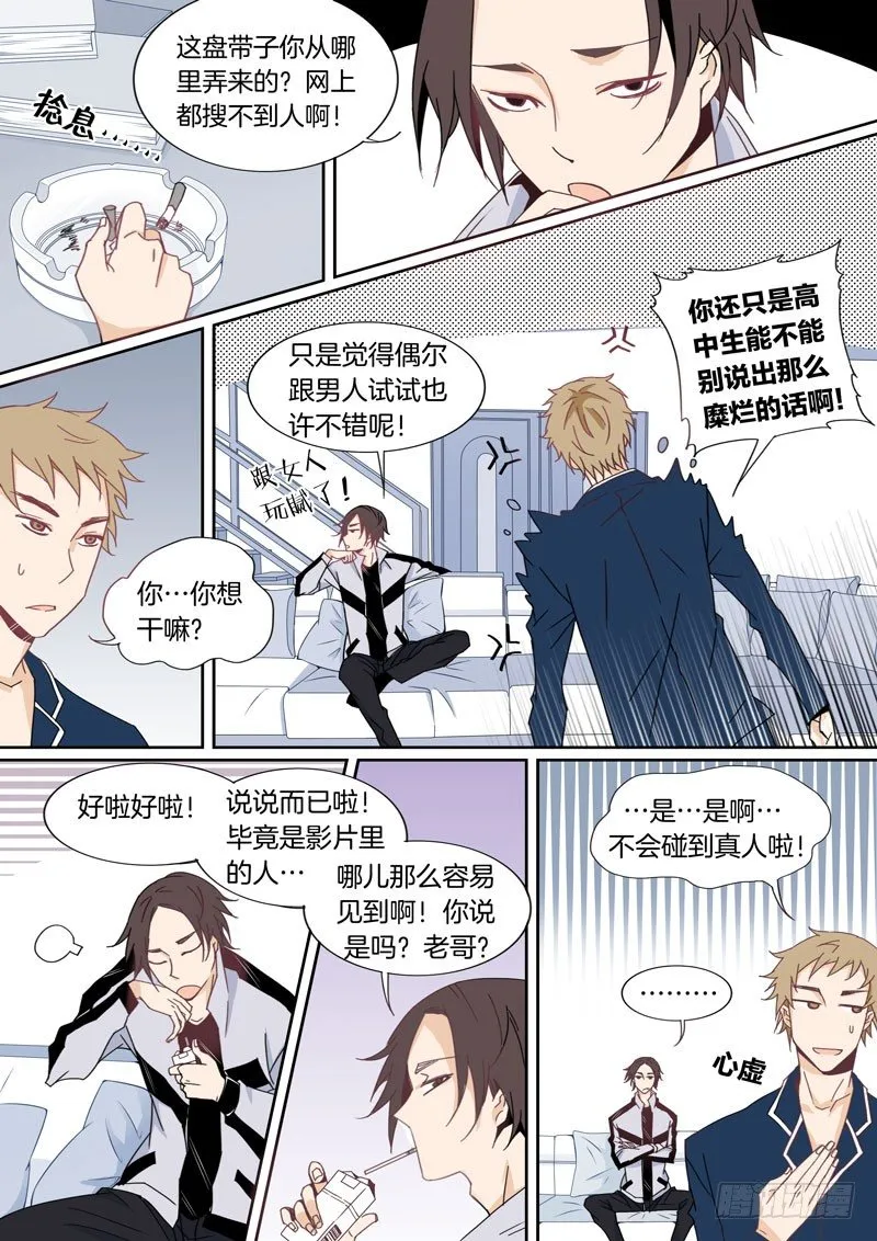 6 第3页