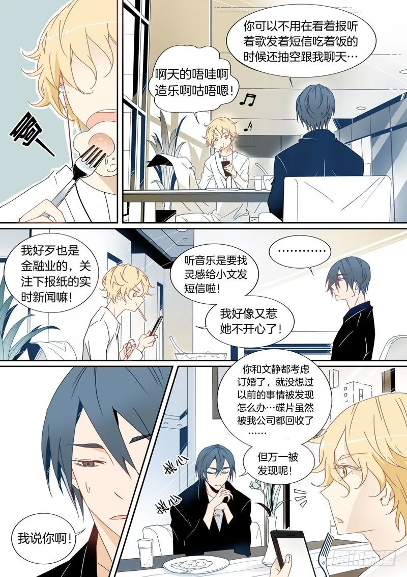 6 第7页