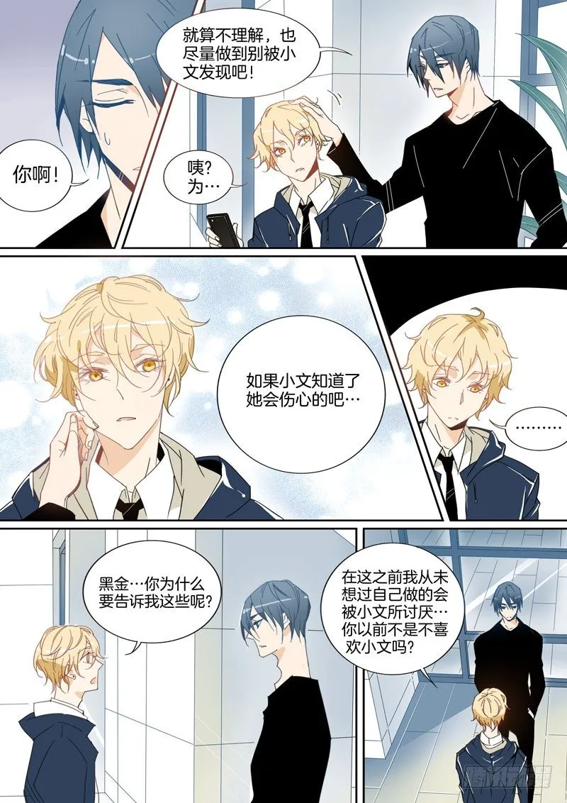 7 第2页