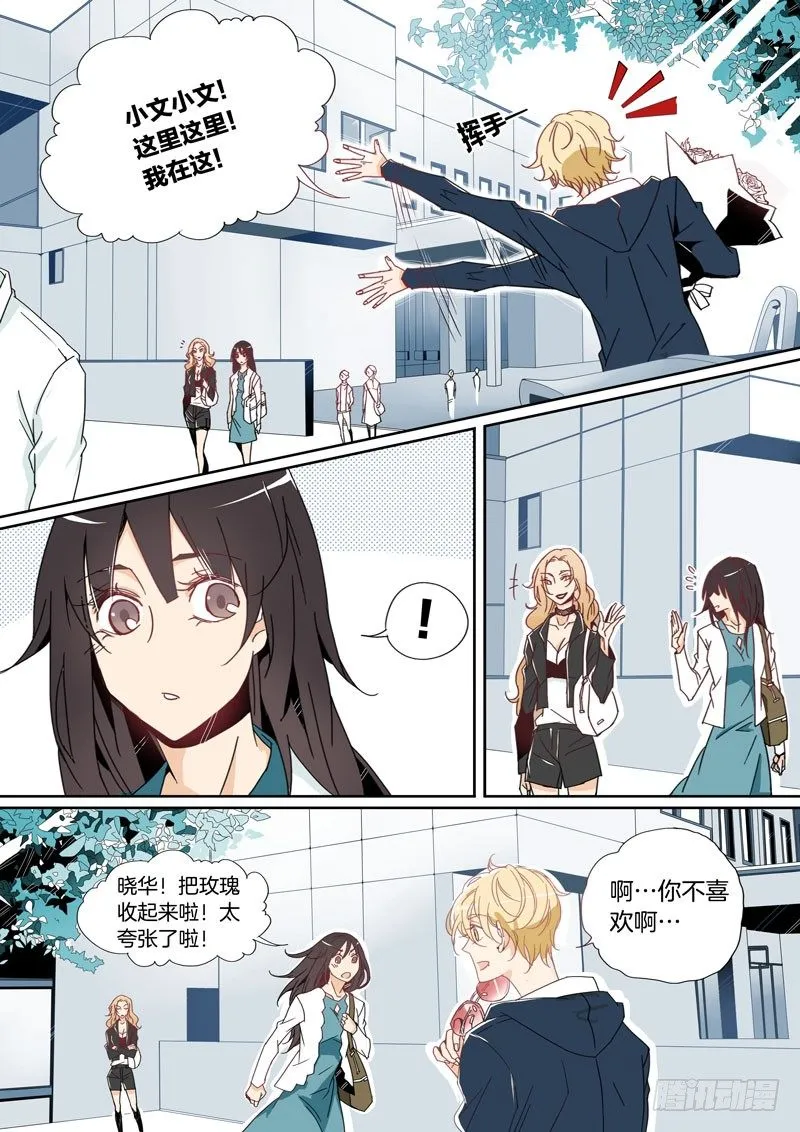 7 第5页