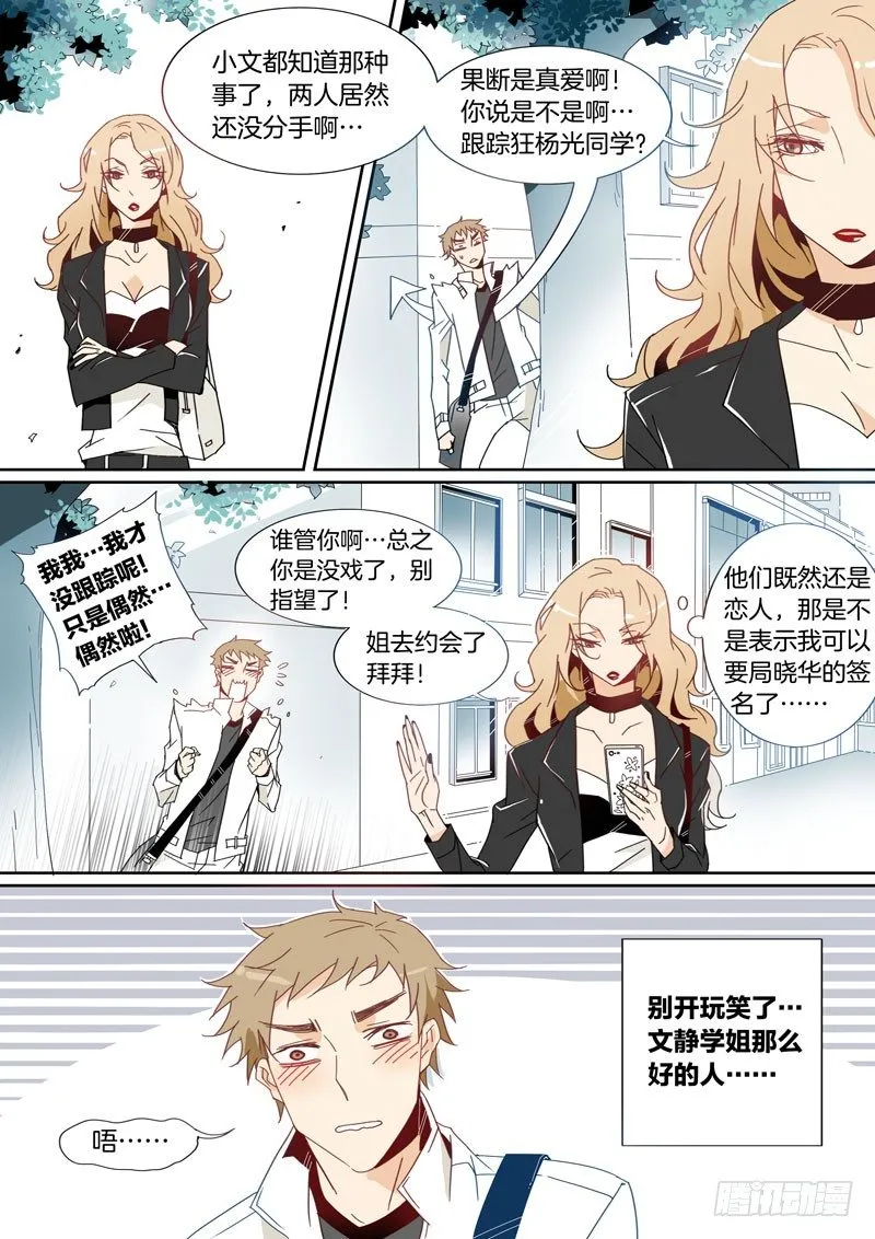 7 第6页