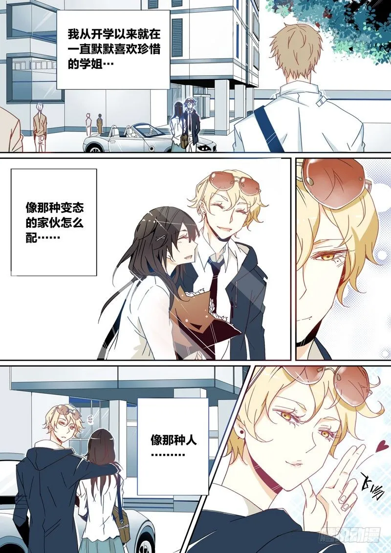 7 第7页