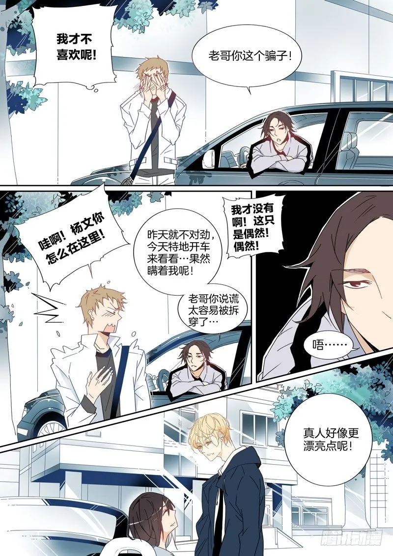 7 第8页
