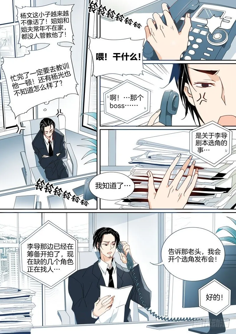 9 第1页