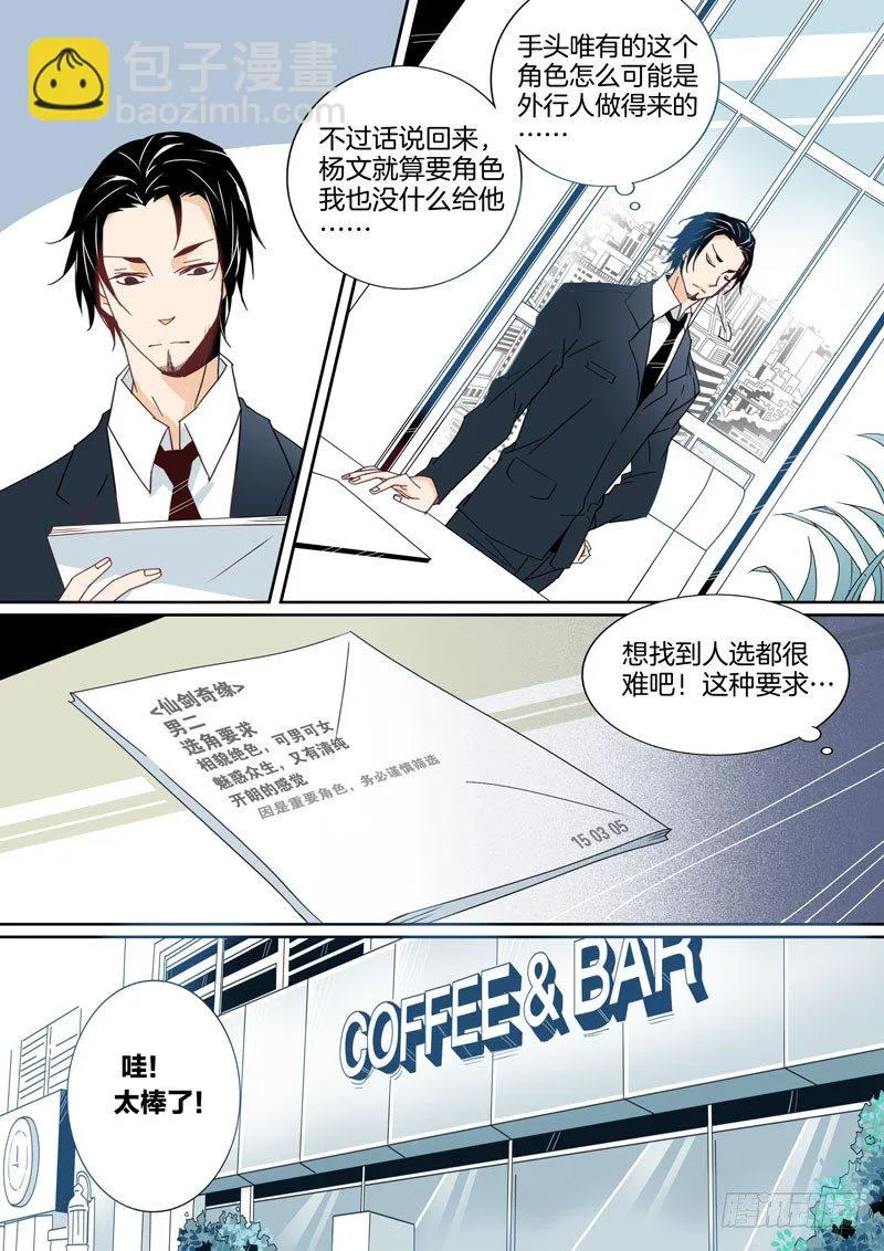 9 第2页