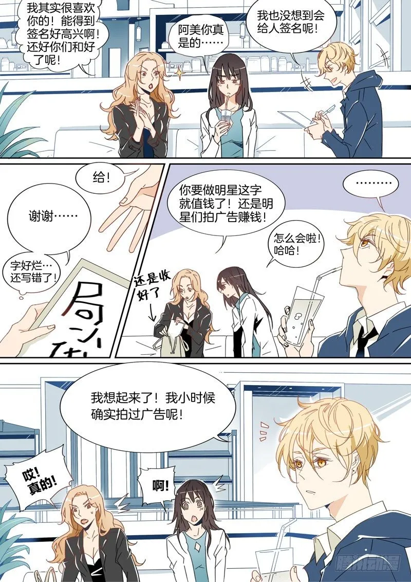 9 第3页