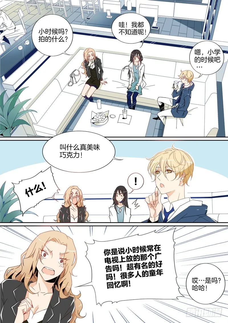 9 第4页