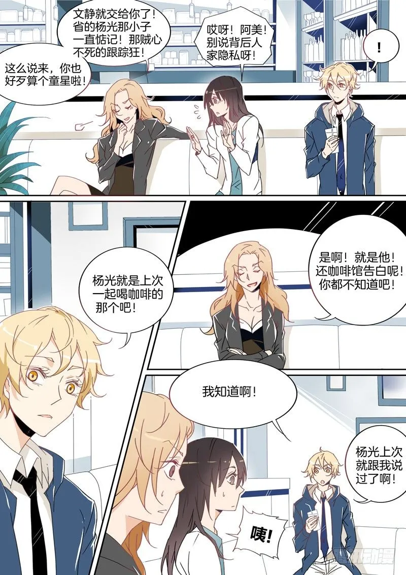 9 第6页