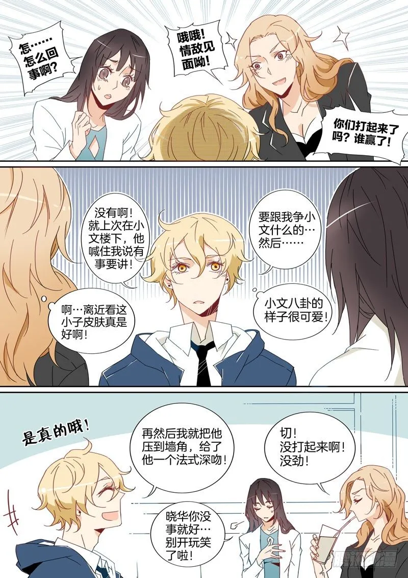 9 第7页