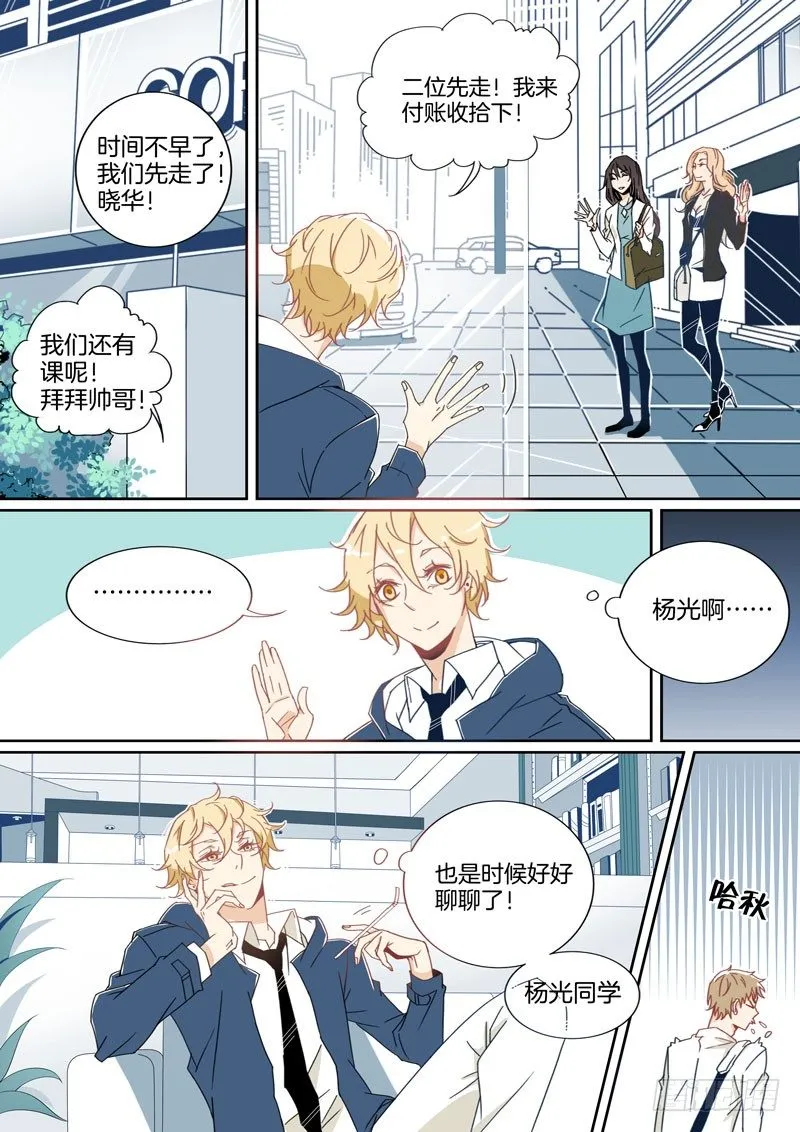 9 第8页