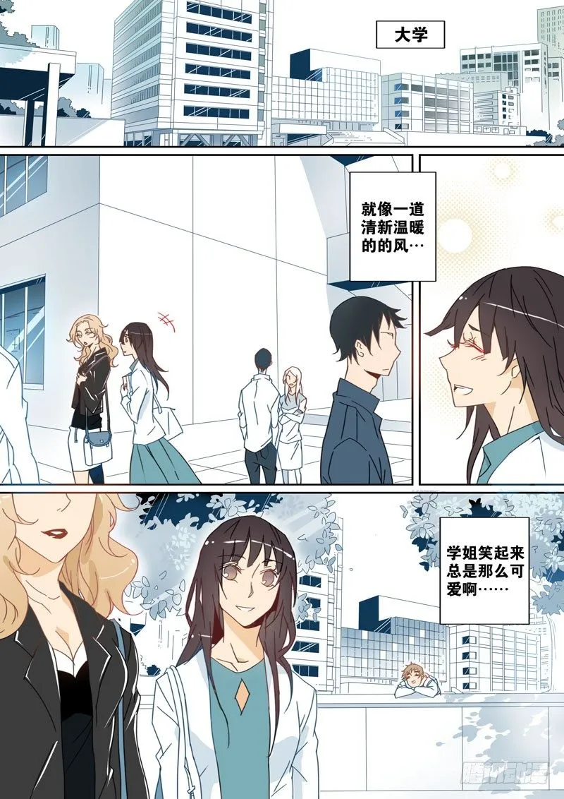 10 第1页