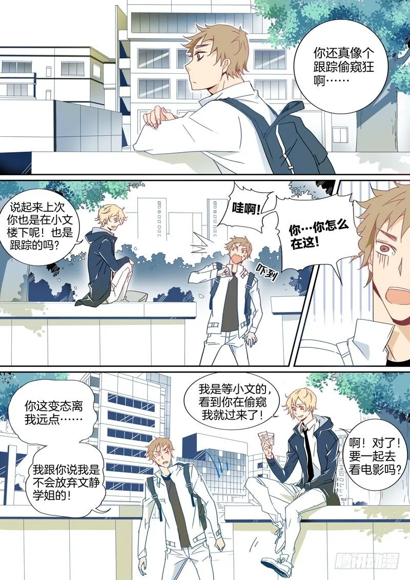 10 第2页