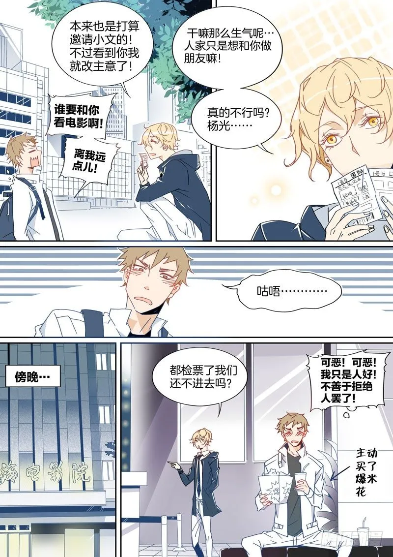 10 第3页