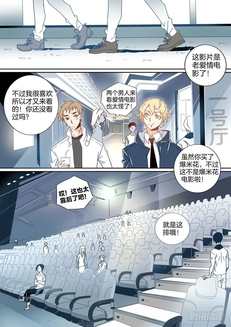 10 第4页