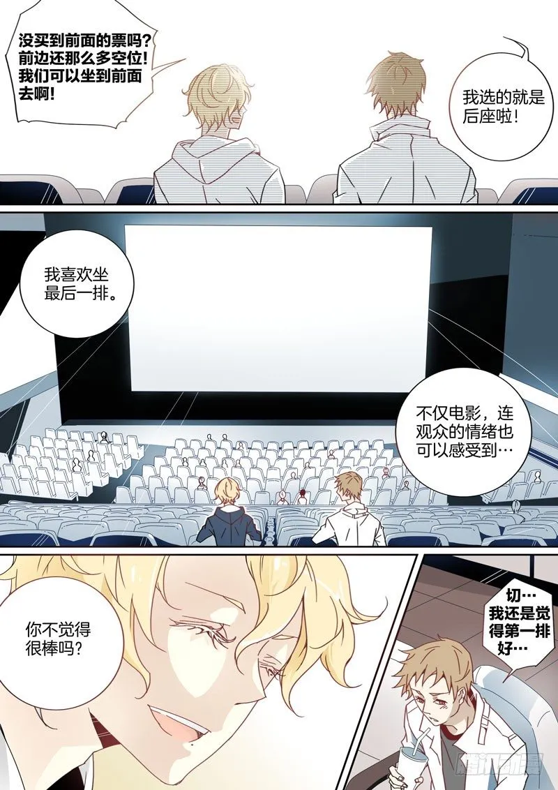 10 第5页