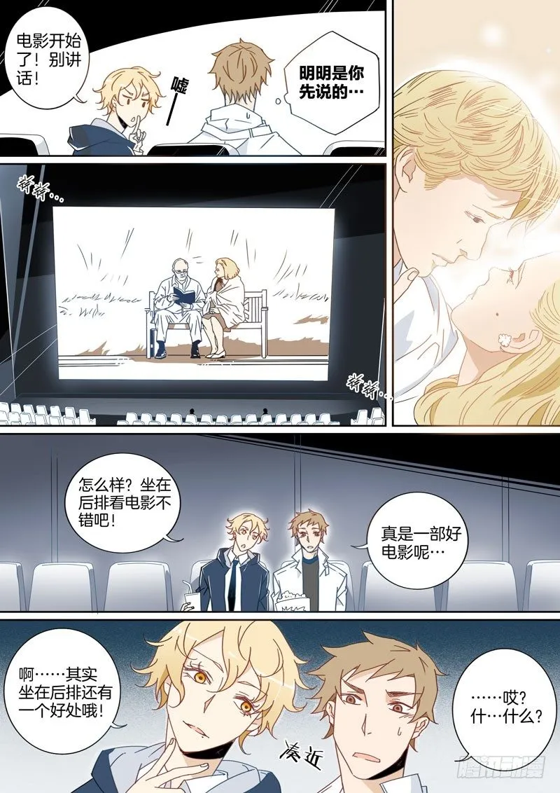 10 第6页