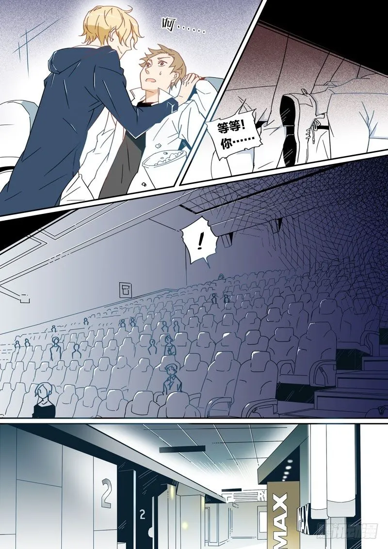 10 第7页