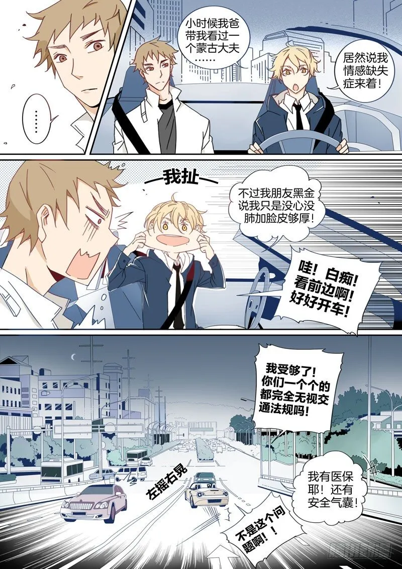 11 第1页
