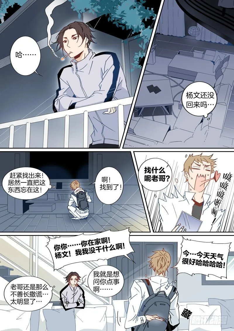 11 第4页