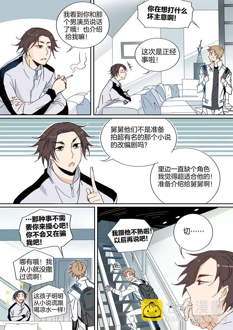 11 第5页