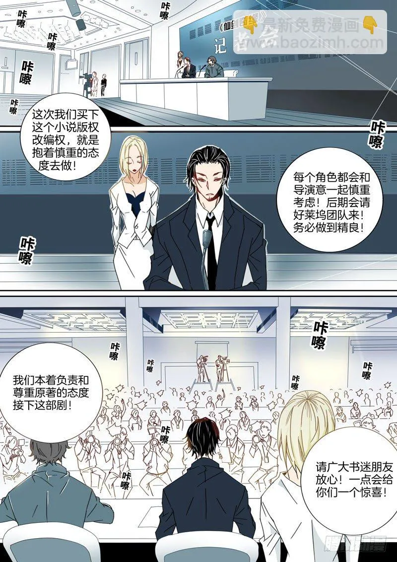 11 第6页