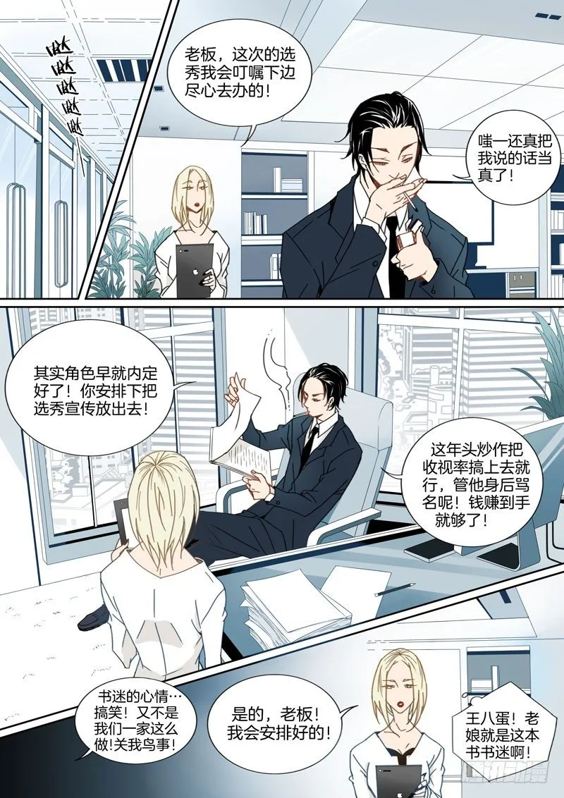 11 第7页