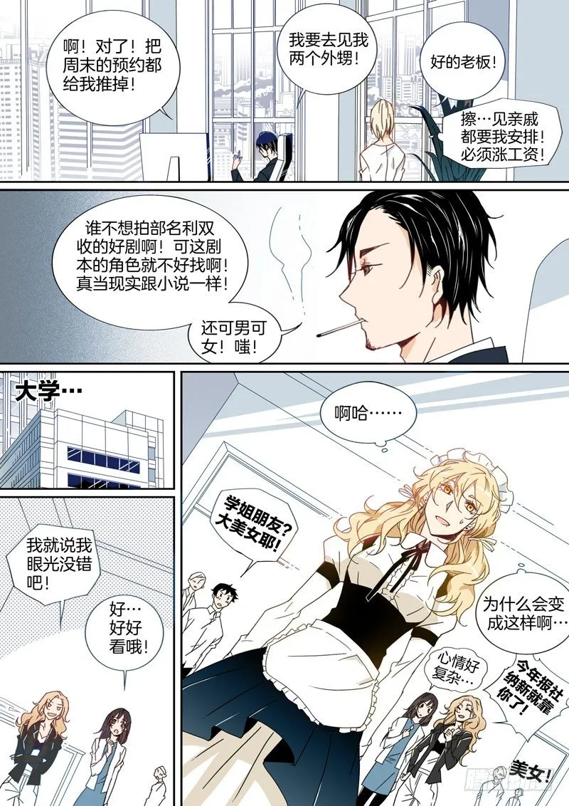 11 第8页