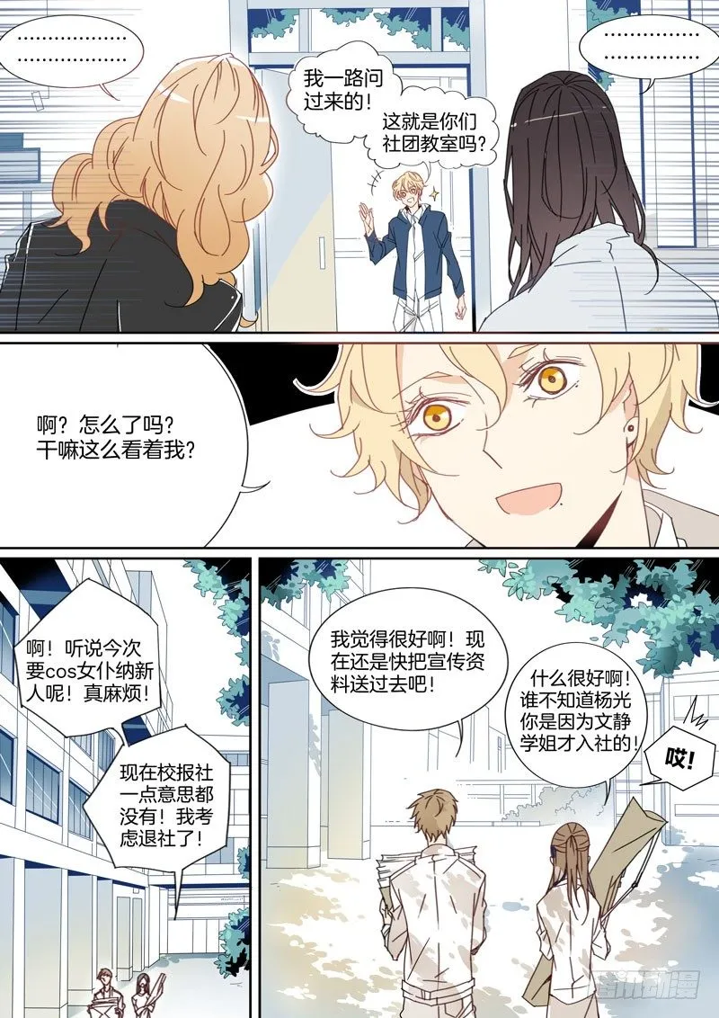 12 第2页
