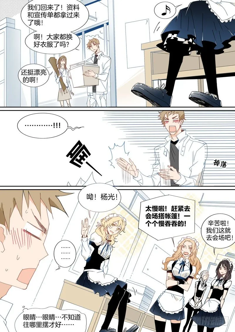 12 第3页