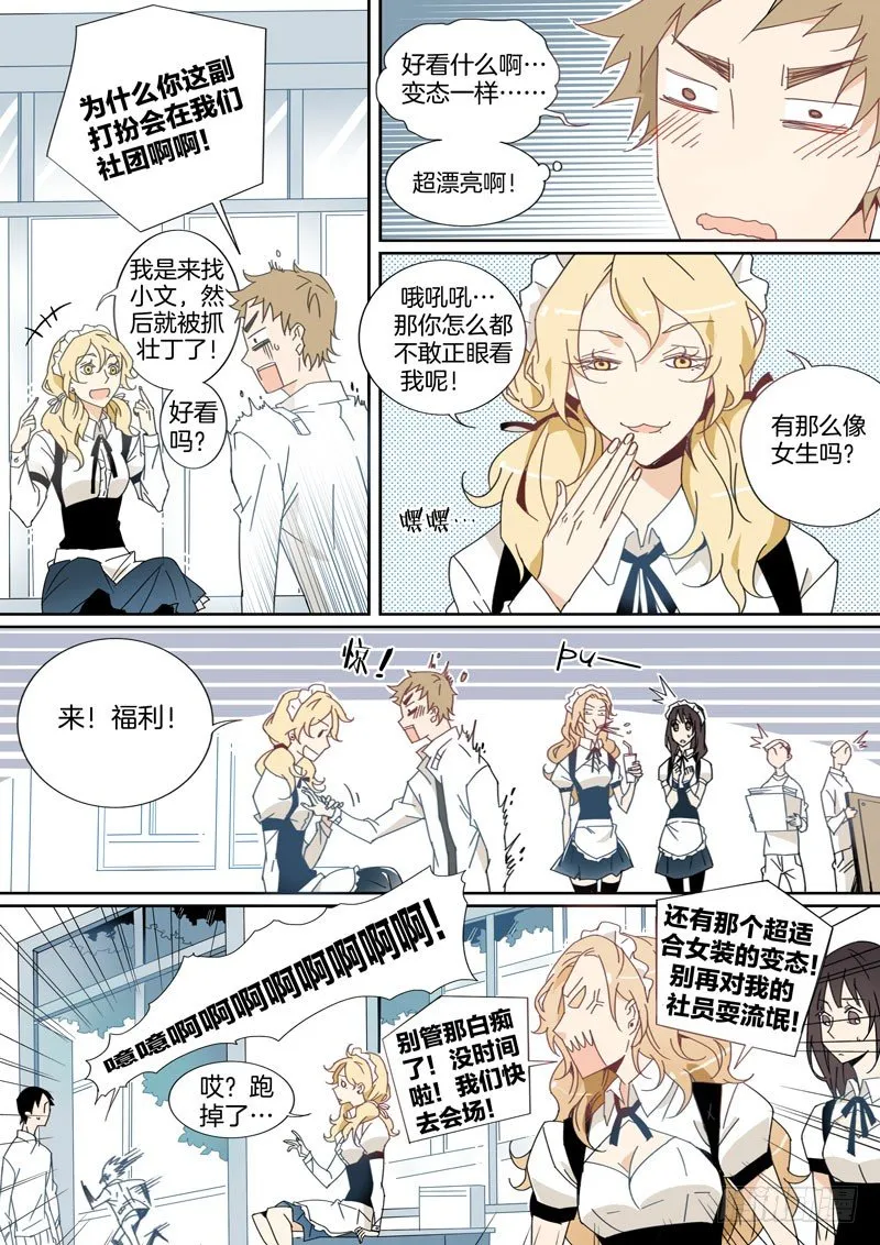 12 第4页