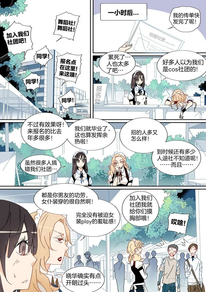 12 第6页