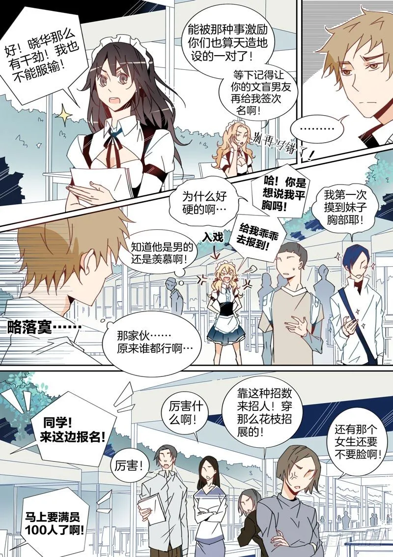 12 第7页