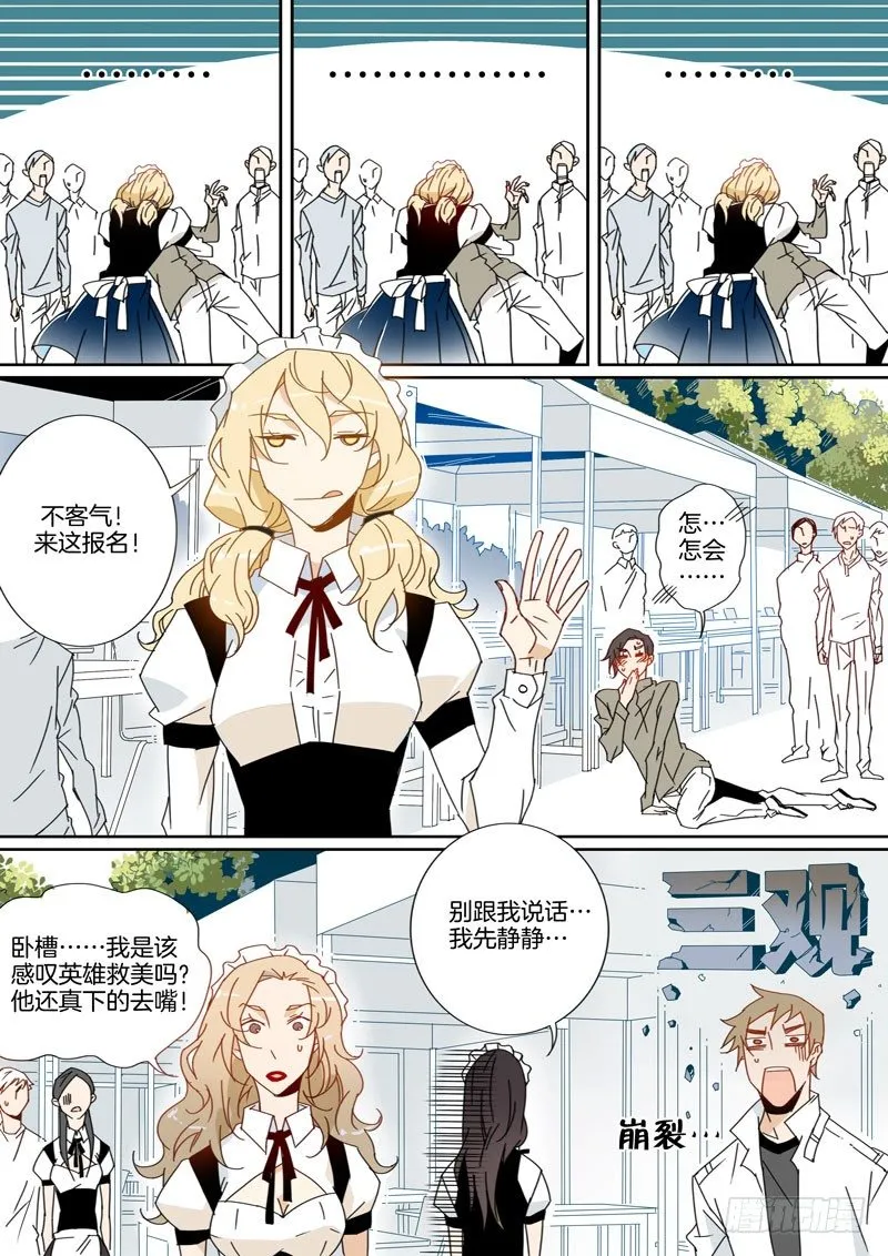 13 第2页