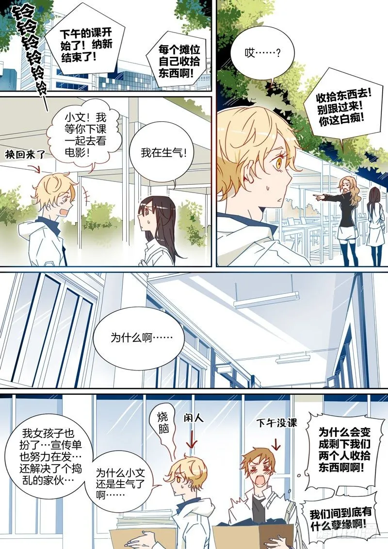 13 第3页