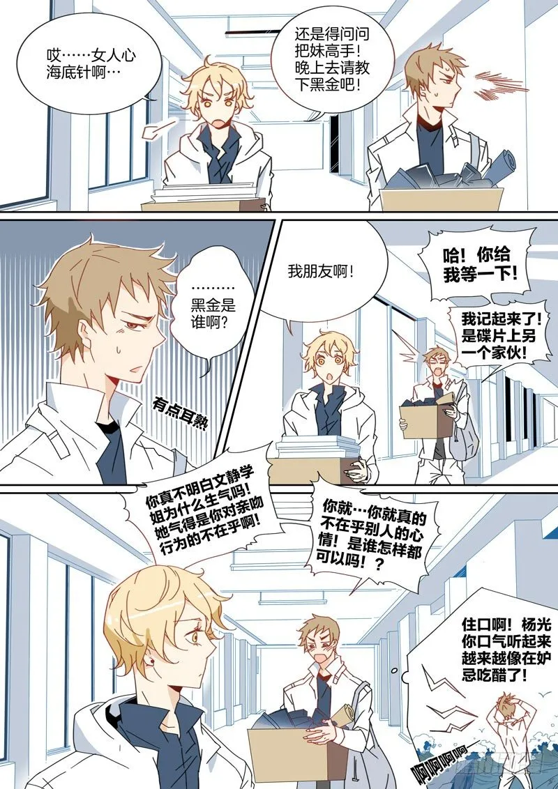 13 第4页