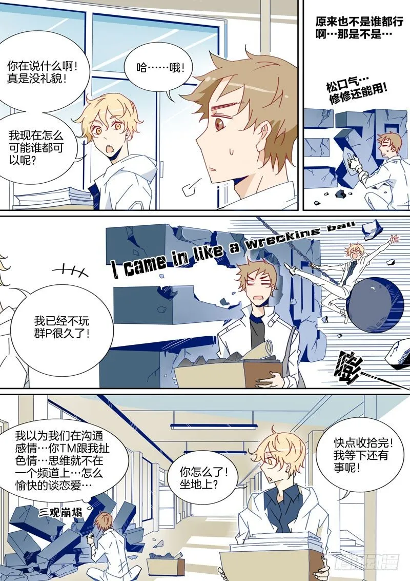 13 第5页
