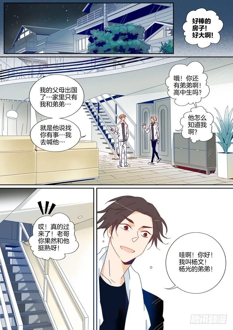 13 第7页
