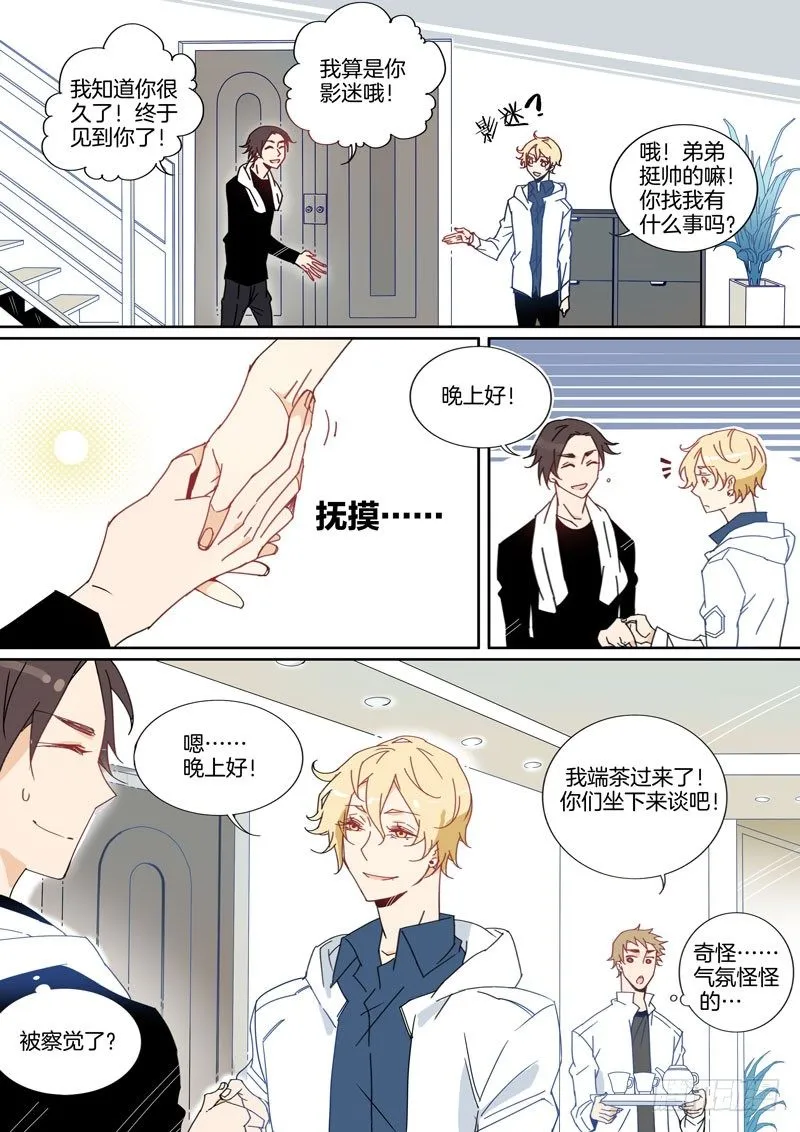 13 第8页