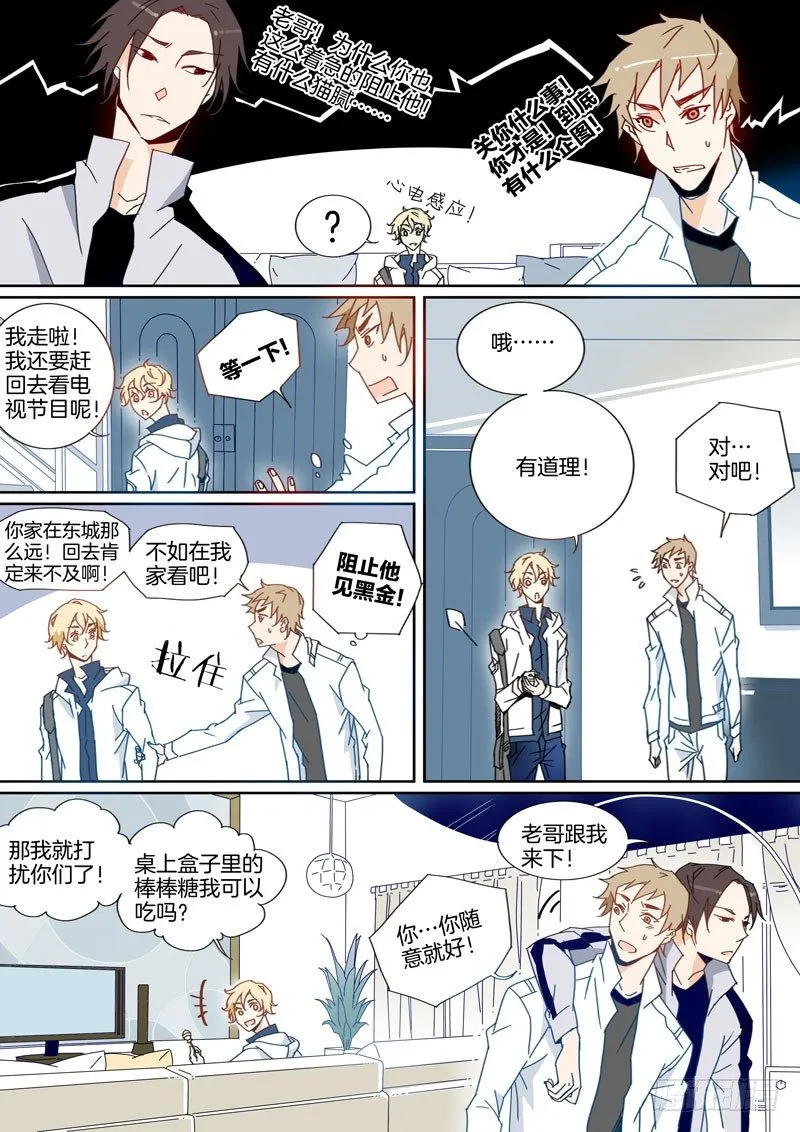 14 第2页