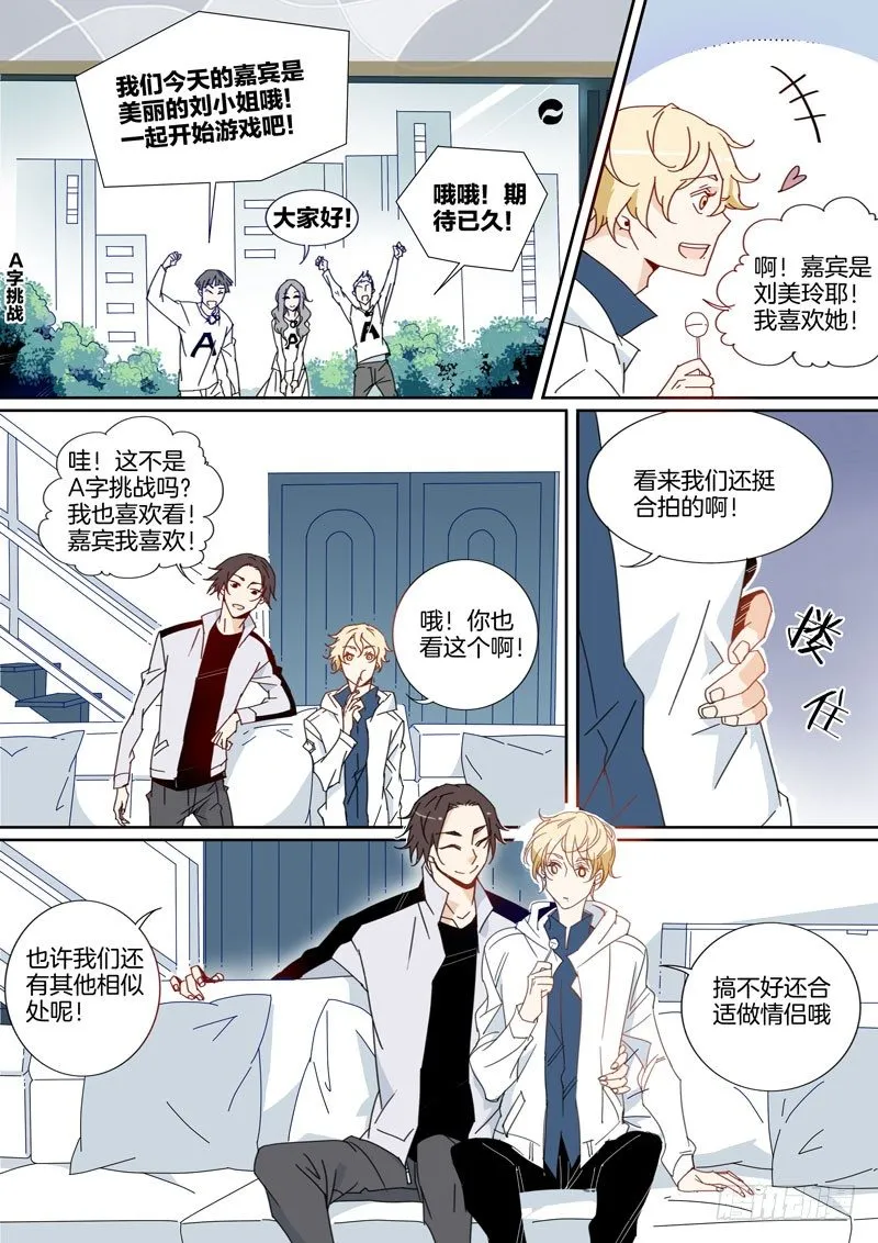 14 第4页