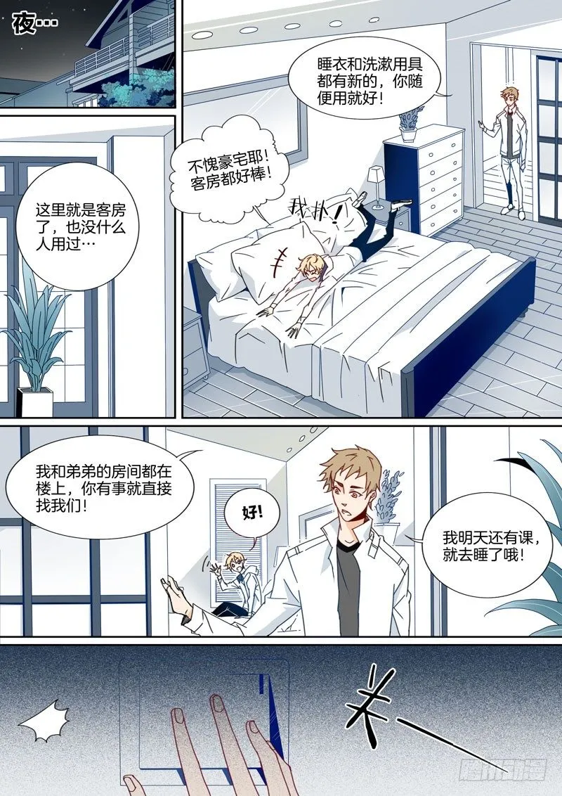 14 第6页