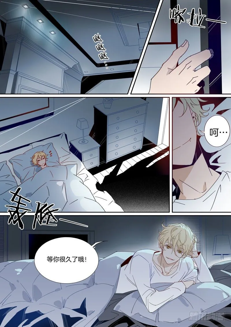 14 第8页