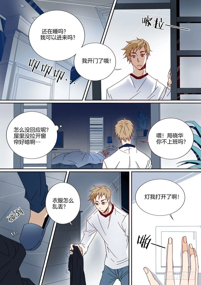 15 第3页