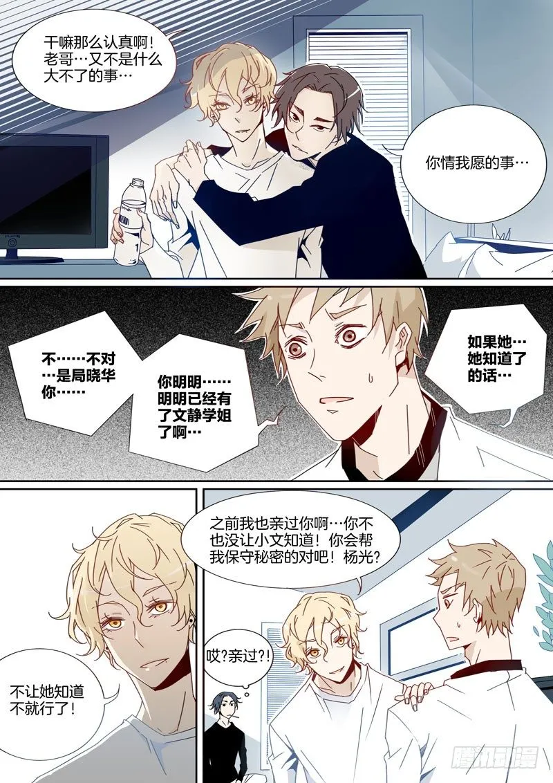 15 第6页